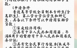 河南义务教育资助政策，谁能申、咋申、领多少？