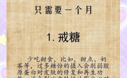 长斑了，怎么养生才能慢慢淡化？