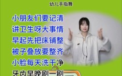 个人卫生常识图片