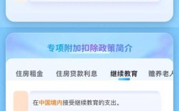 秦皇岛入学政策有哪些新变化？