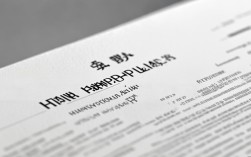 黄州教育局最新政策有哪些调整？