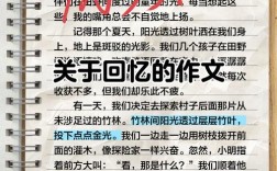 考试回忆里藏着哪些未解的遗憾？