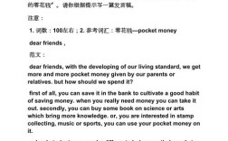 在天津高考英语作文，在天津高考英语作文多少分