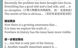 雅思大作文套用句真的有用吗？