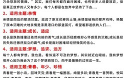 能力与学历高中作文，能力与学历高中作文怎么写