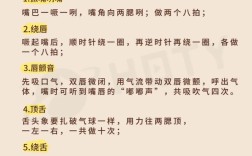 如何快速练好口语，怎么样才能练好口语