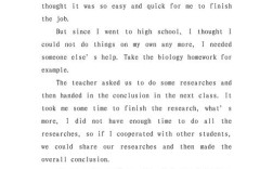 高二英语作文题如何审题立意？