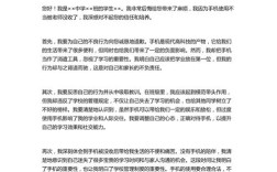 作文被手机限制，作文被手机限制怎么写