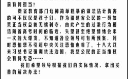 福建教育局高考移民政策