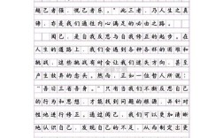 tpo28综合写作文本，tpo28综合写作范文