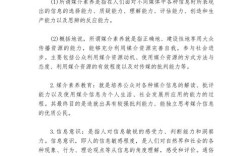 媒介的利与弊作文，媒介的利与弊作文800字