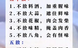 下天的生活小常识