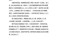 作文写考试的弊端