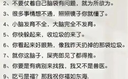 口语对话的套路，口语对话的套路有哪些