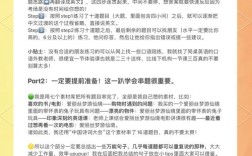 雅思怎么口语预订，雅思怎么预定口语