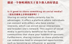 雅思3分口语，雅思口语三分