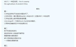 托福口语机经2025