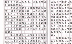 作文tpo13的写作难点是什么？