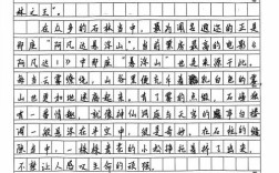 作文今昔对比，作文今昔对比怎么写