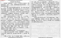 剑11小作文用水，剑11写作范文