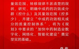 我国对医学教育的政策