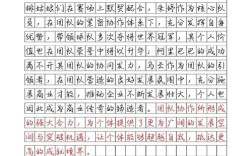 个体和团队作文素材，个体和团队作文素材高中