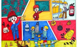 昆山安全教育作业怎么做？