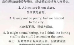 电影口语题，电影口语话题