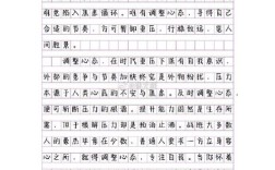 tpo52小作文，tpo52写作范文