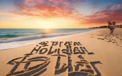 特别的假期雅思作文