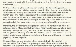 雅思作文政府保护语言，雅思作文保护小语种