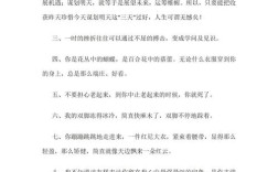 学会赞美口语交际例文