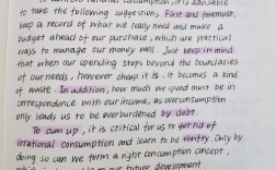 tpo19作文如何高效备考？