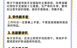 小孩冬天手凉护理常识