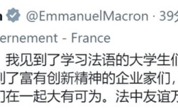 模拟竞选总统口语，模拟竞选总统口语怎么说