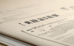 推免生政策有何新变化与影响？