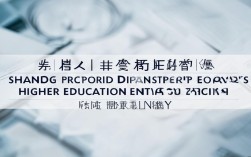 山东专升本政策有哪些新变化？