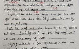 投资英文作文，投资英语作文