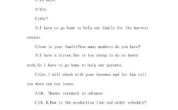 大学英语口语三人对话，如何高效练习？