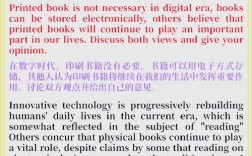 雅思作文写数字，怎么用才规范？