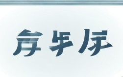 2025年男生必知，这些健康常识你更新了吗？