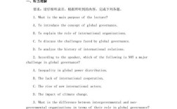 雅思口语第二部分真题