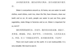 水循环作文英语