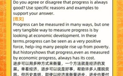 托福作文模板开头结尾，托福作文模板开头结尾怎么写