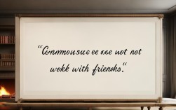 朋友一起工作真的容易散伙？2025年最新职场忠告来了！