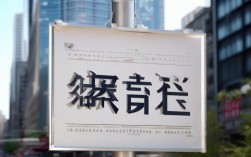 上海教育局最新政策有哪些变化？