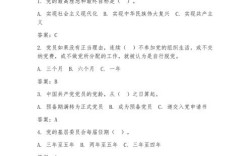 教育理论政策方针考题重点是什么？