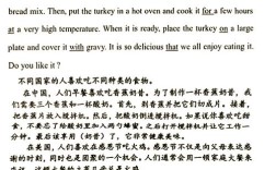 英语作文 快餐的坏处，英语作文快餐的坏处
