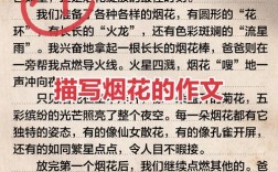 大作文燃，作文 燃