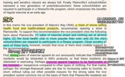 GRE逻辑作文怎么写？